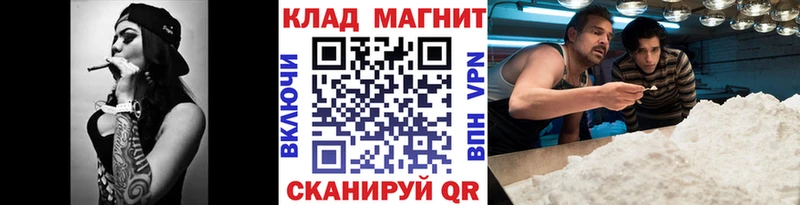 Как найти наркотики Шебекино Cocaine  ГАШИШ  Каннабис 