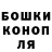 Еда ТГК марихуана Dais Man