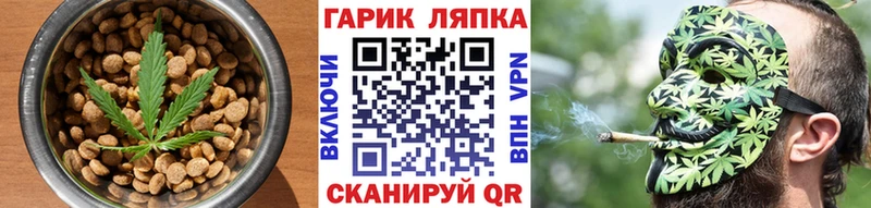 ОМГ ОМГ зеркало  Шебекино  Еда ТГК конопля 