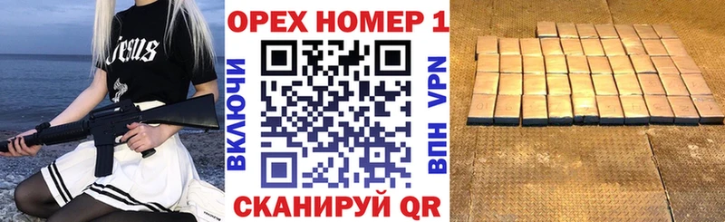 как найти   mega   Cocaine Fish Scale  Шебекино 