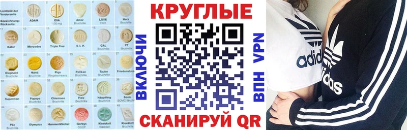 Экстази VHQ  маркетплейс формула  Шебекино 