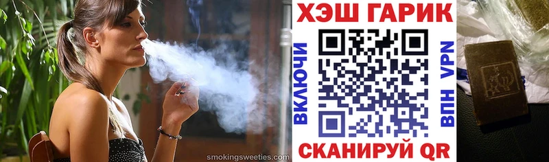 ГАШИШ индика сатива  где найти   Шебекино 