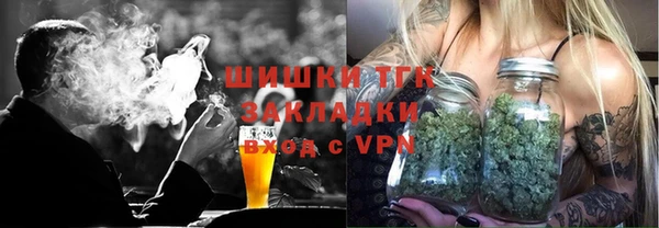 мяу мяу мука Богородск