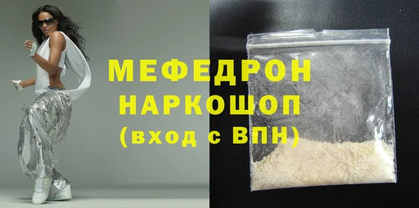 меф VHQ Белокуриха