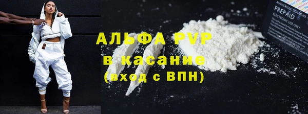 амф Беломорск