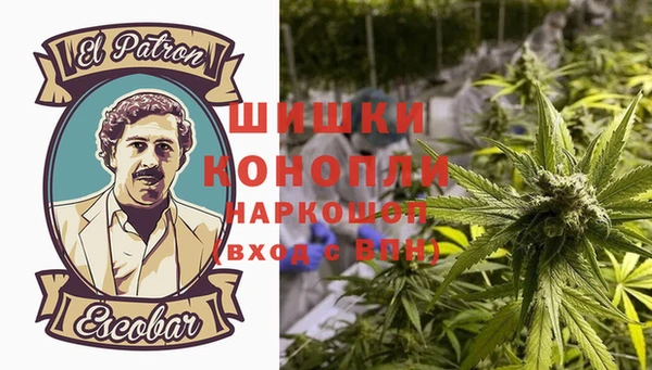 меф VHQ Белокуриха