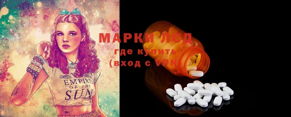 мяу мяу мука Богородск