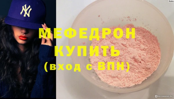 шишки Белоозёрский