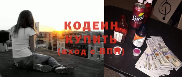 кокаин колумбия Богородицк