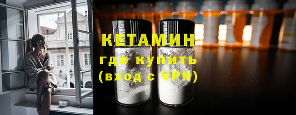 мяу мяу мука Богородск