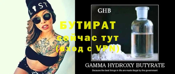 кокаин колумбия Богородицк