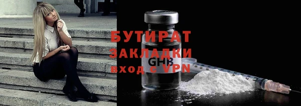 амф Беломорск