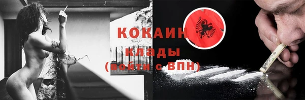 мяу мяу мука Богородск