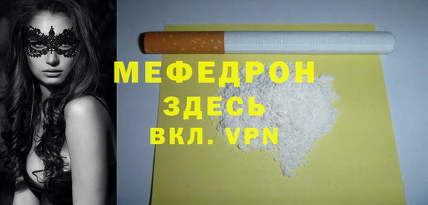 кокаин колумбия Богородицк