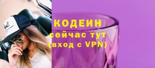 амф Беломорск