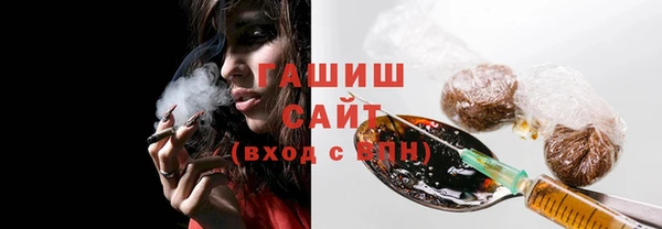 меф VHQ Белокуриха