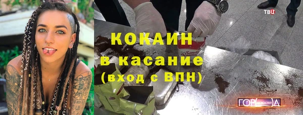 меф VHQ Белокуриха