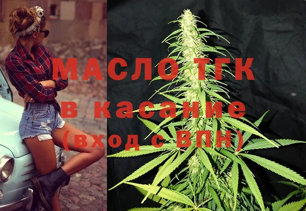 меф VHQ Белокуриха