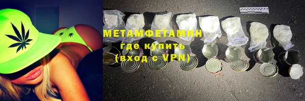 амф Беломорск