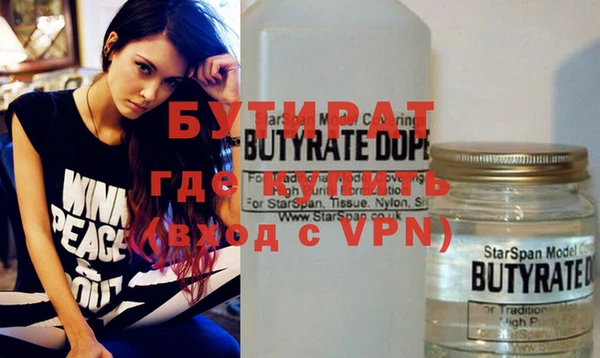 кокаин колумбия Богородицк