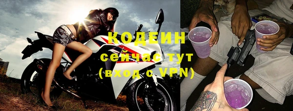 меф VHQ Белокуриха