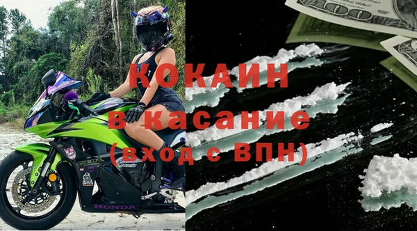 кокаин колумбия Богородицк