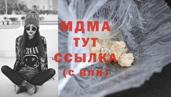 меф VHQ Белокуриха