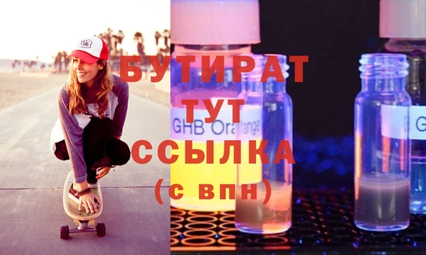 меф VHQ Белокуриха