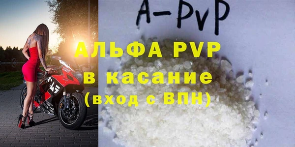 мяу мяу мука Богородск