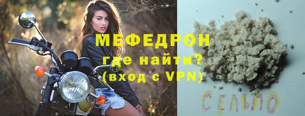 меф VHQ Белокуриха