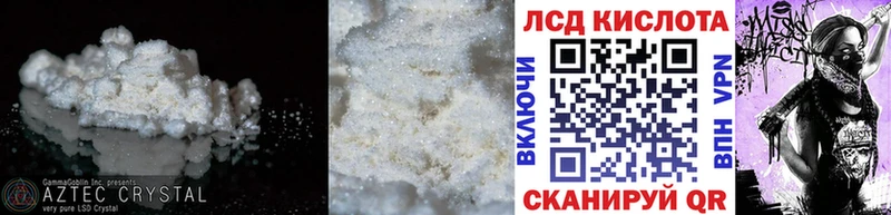 магазин Шебекино ЛСД экстази ecstasy
