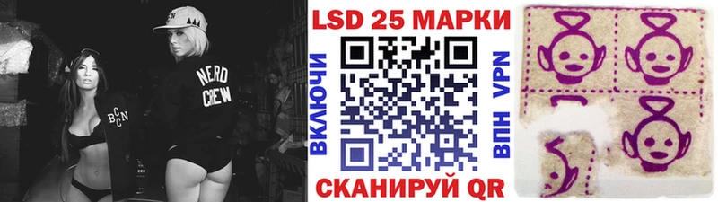 цены Шебекино Наркотические марки 1,5мг