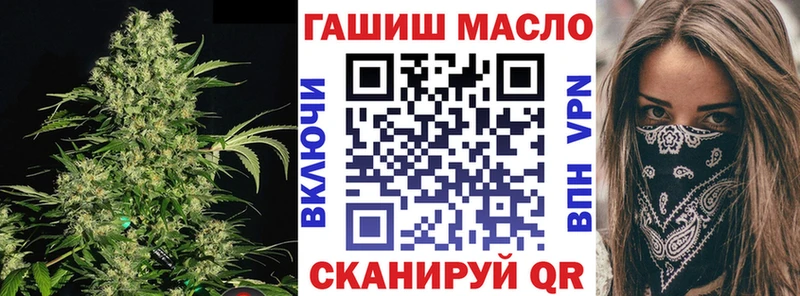 наркошоп  Шебекино  ТГК концентрат 