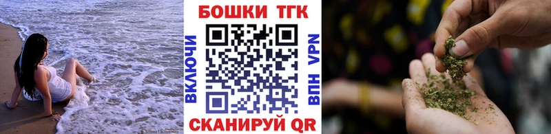 darknet Telegram  Шебекино  Марихуана Ganja 